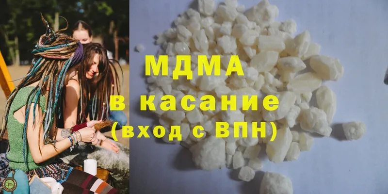 МЕГА сайт  Валуйки  МДМА Molly 